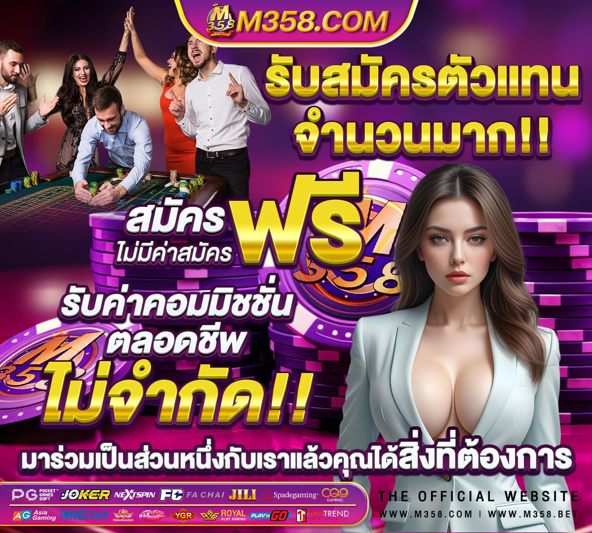 ทางเข้า w88